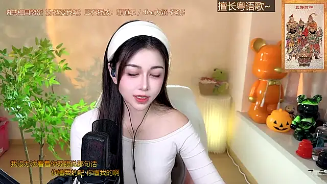 Snapshot of Super_lucky_star chatting on 12/19/24, 09:18 Super lucky star online show from 12/19/24, 09:18