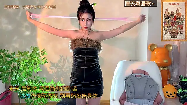 Snapshot of Super_lucky_star chatting on 12/20/24, 10:27 Super lucky star online show from 12/20/24, 10:27