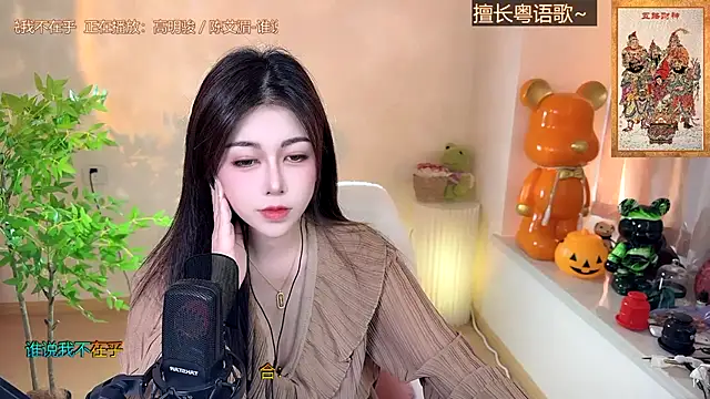 Snapshot of Super_lucky_star chatting on 12/21/24, 08:07 Super lucky star online show from 12/21/24, 08:07