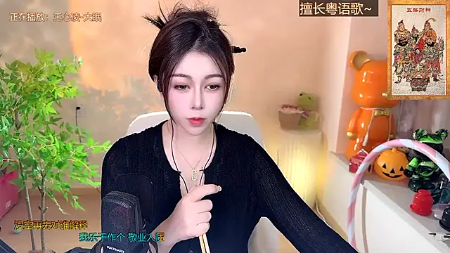 Snapshot of Super_lucky_star chatting on 12/26/24, 11:21 Super lucky star online show from 12/26/24, 11:21
