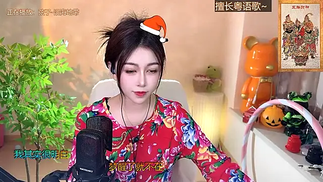 Snapshot of Super_lucky_star chatting on 12/26/24, 02:27 Super lucky star online show from 12/26/24, 02:27