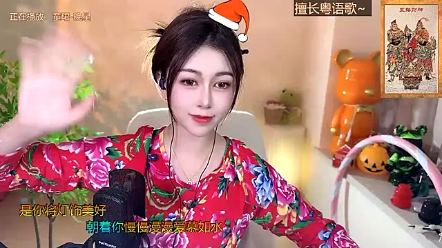 Snapshot of Super_lucky_star chatting on 12/27/24, 09:06 Super lucky star online show from 12/27/24, 09:06
