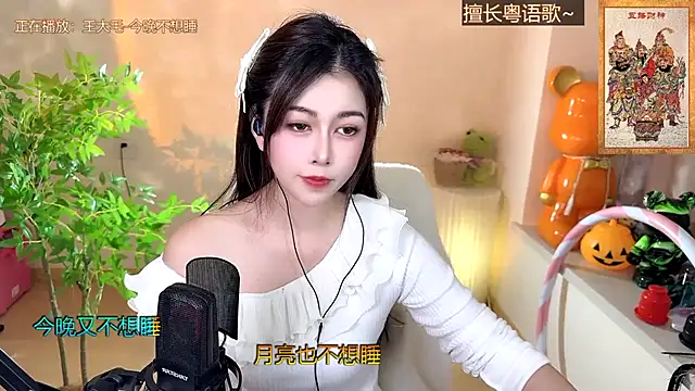 Snapshot of Super_lucky_star chatting on 12/28/24, 11:41 Super lucky star online show from 12/28/24, 11:41