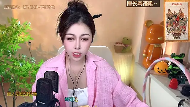Snapshot of Super_lucky_star chatting on 12/29/24, 04:27 Super lucky star online show from 12/29/24, 04:27