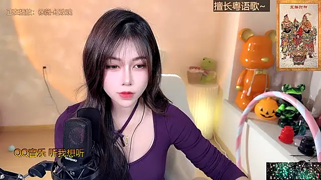 Snapshot of Super_lucky_star chatting on 12/31/24, 12:36 Super lucky star online show from 12/31/24, 12:36