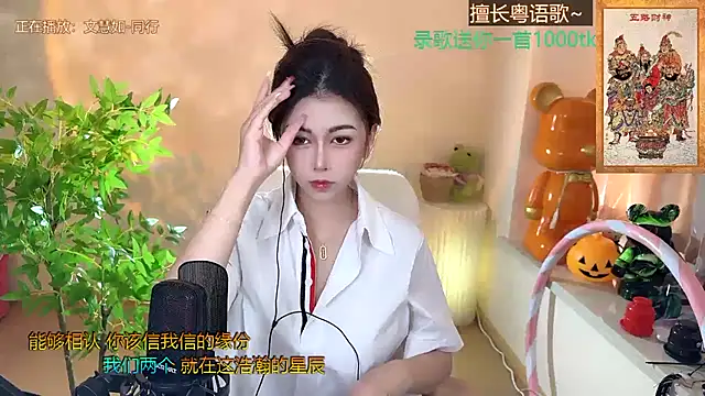 Snapshot of Super_lucky_star chatting on 01/03/25, 07:38 Super lucky star online show from 01/03/25, 07:38