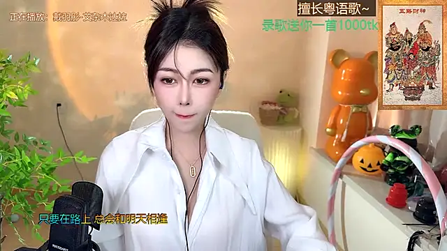 Snapshot of Super_lucky_star chatting on 01/07/25, 08:13 Super lucky star online show from 01/07/25, 08:13