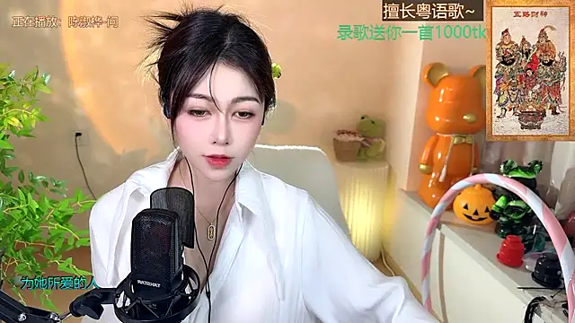 Snapshot of Super_lucky_star chatting on 01/07/25, 11:16 Super lucky star online show from 01/07/25, 11:16