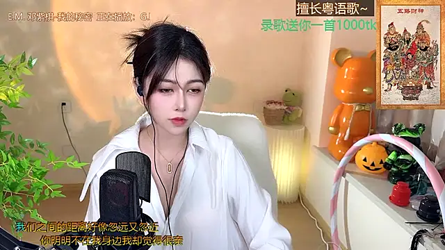 Snapshot of Super_lucky_star chatting on 01/07/25, 02:19 Super lucky star online show from 01/07/25, 02:19