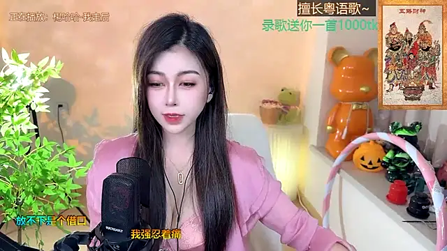 Snapshot of Super_lucky_star chatting on 01/21/25, 02:15 Super lucky star online show from 01/21/25, 02:15