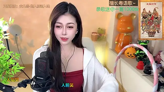 Snapshot of Super_lucky_star chatting on 01/23/25, 02:17 Super lucky star online show from 01/23/25, 02:17
