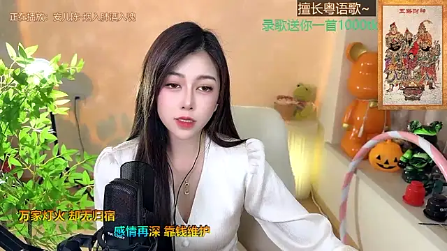 Snapshot of Super_lucky_star chatting on 01/25/25, 02:25 Super lucky star online show from 01/25/25, 02:25