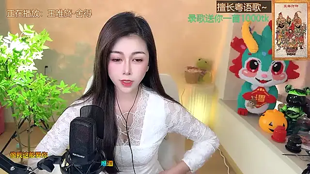 Snapshot of Super_lucky_star chatting on 02/12/25, 07:44 Super lucky star online show from 02/12/25, 07:44