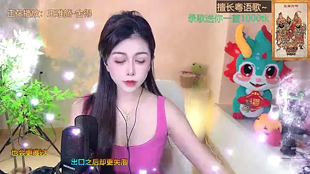 Snapshot of Super_lucky_star chatting on 02/14/25, 08:21 Super lucky star online show from 02/14/25, 08:21