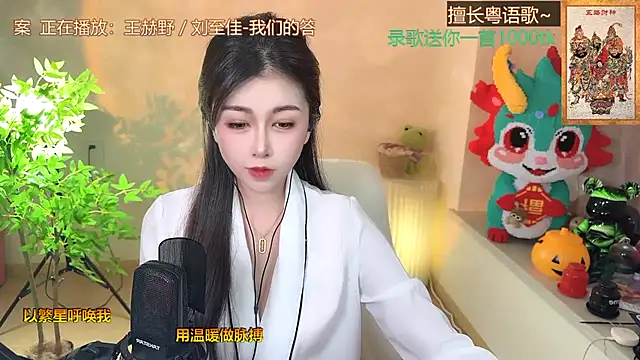 Snapshot of Super_lucky_star chatting on 02/15/25, 11:39 Super lucky star online show from 02/15/25, 11:39