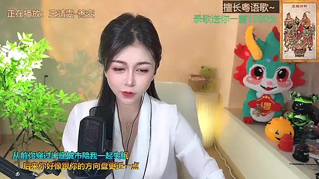 Snapshot of Super_lucky_star chatting on 02/15/25, 02:44 Super lucky star online show from 02/15/25, 02:44