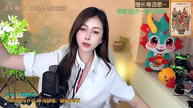 Snapshot of Super_lucky_star chatting on 02/20/25, 11:31 Super lucky star online show from 02/20/25, 11:31