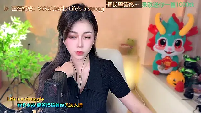 Snapshot of Super_lucky_star chatting on 02/21/25, 11:22 Super lucky star online show from 02/21/25, 11:22