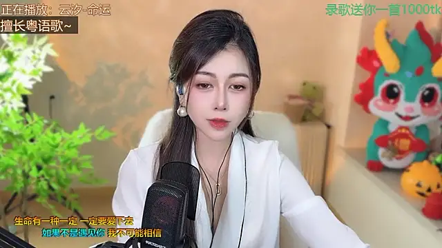 Snapshot of Super_lucky_star chatting on 03/02/25, 11:29 Super lucky star online show from 03/02/25, 11:29