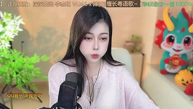 Snapshot of Super_lucky_star chatting on 03/07/25, 02:23 Super lucky star online show from 03/07/25, 02:23
