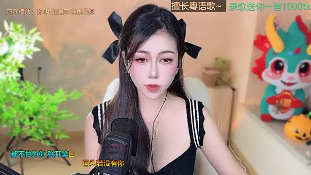 Snapshot of Super_lucky_star chatting on 03/19/25, 11:28 Super lucky star online show from 03/19/25, 11:28