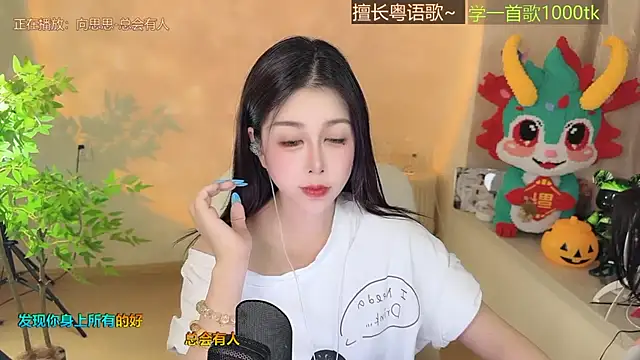 Snapshot of Super_lucky_star chatting on 09/16/25, 10:49 Super lucky star online show from 09/16/25, 10:49
