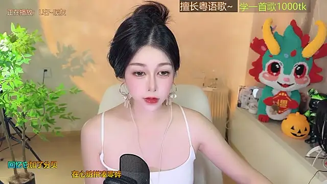 Snapshot of Super_lucky_star chatting on 09/22/25, 11:12 Super lucky star online show from 09/22/25, 11:12