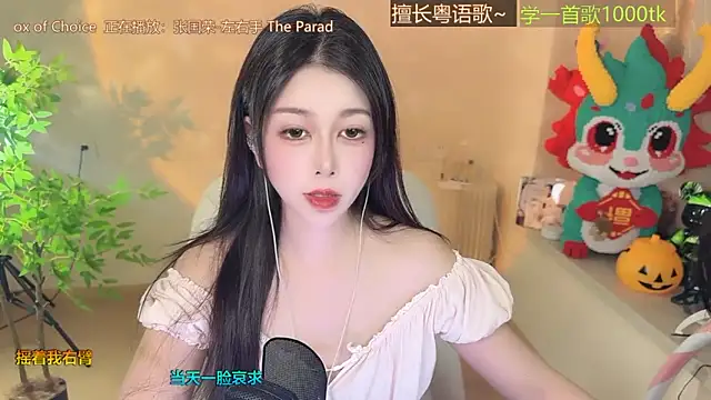 Snapshot of Super_lucky_star chatting on 09/27/25, 10:20 Super lucky star online show from 09/27/25, 10:20