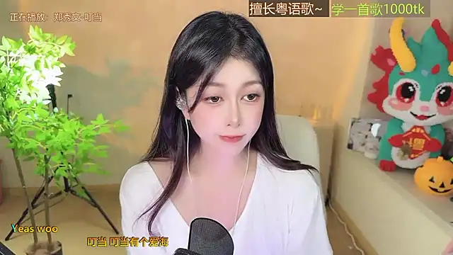 Snapshot of Super_lucky_star chatting on 10/17/25, 12:52 Super lucky star online show from 10/17/25, 12:52