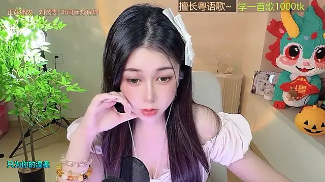 Super lucky star online show from 11/02/25, 02:08