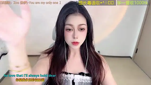 Super lucky star online show from 02/15/26, 09:08