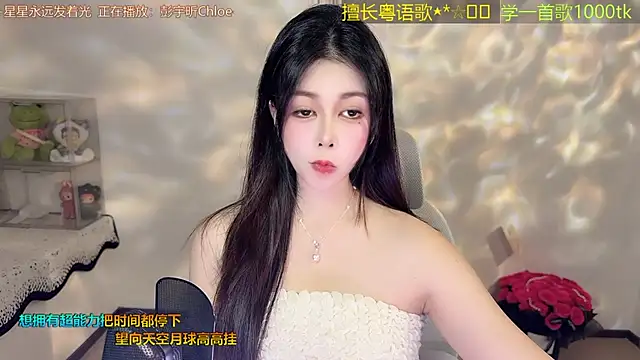 Super lucky star online show from 04/20/26, 11:02