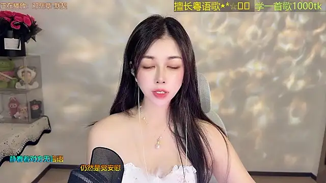 Snapshot of Super_lucky_star chatting on 06/10/26, 12:15 Super lucky star online show from 06/10/26, 12:15