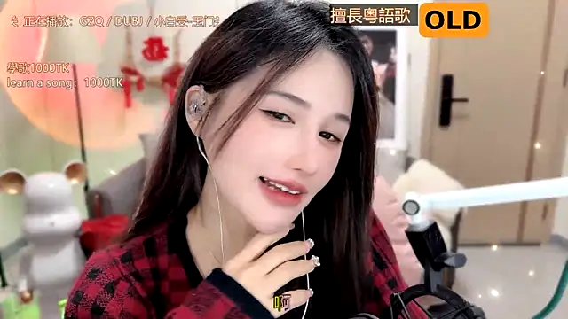 babykitty- online show from 02/19/25, 12:22