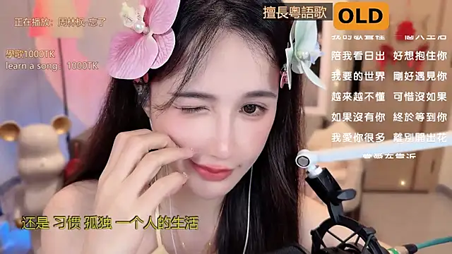 babykitty- online show from 03/15/25, 12:13