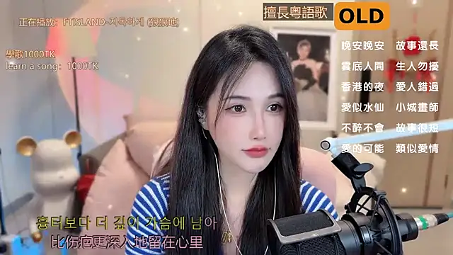 babykitty- online show from 03/17/25, 09:12