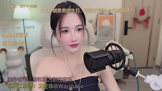 babykitty- online show from 09/28/25, 06:19