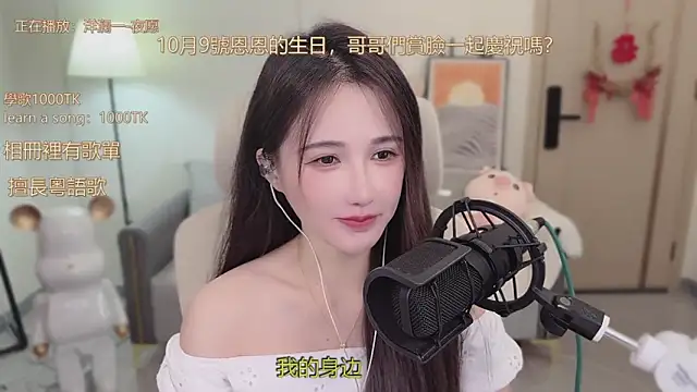 babykitty- online show from 09/29/25, 06:40