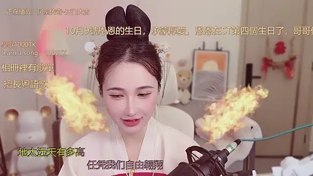 babykitty- online show from 10/06/25, 06:22