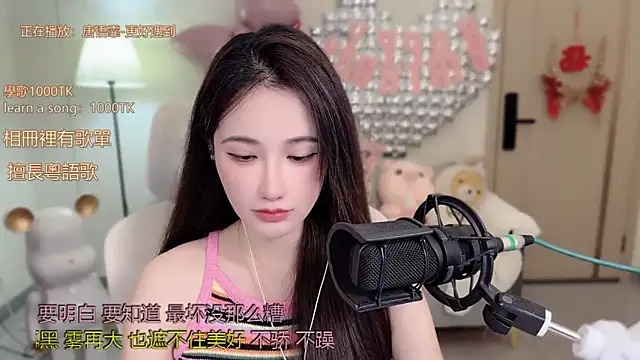 babykitty- online show from 10/13/25, 06:24