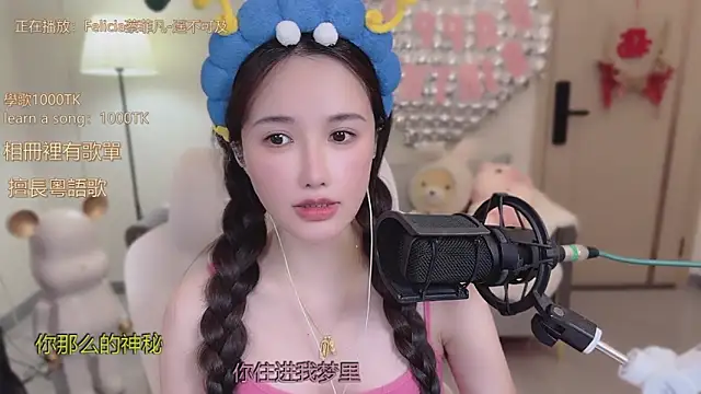 babykitty- online show from 10/19/25, 06:14