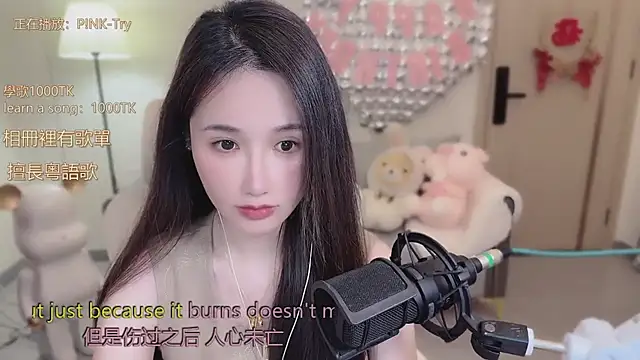 babykitty- online show from 10/20/25, 06:25