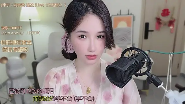 babykitty- online show from 10/29/25, 06:37