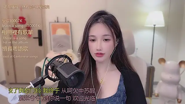 babykitty- online show from 11/22/25, 06:01