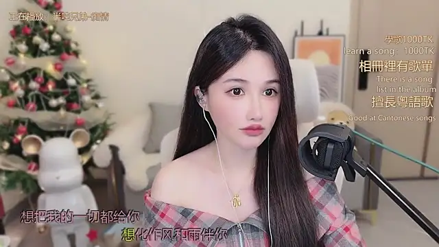 babykitty- online show from 12/23/25, 06:33