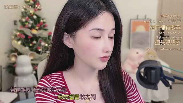 babykitty- online show from 01/15/26, 06:18