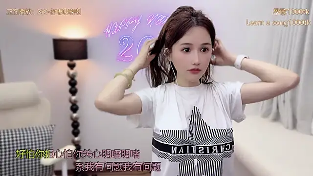 babykitty- online show from 04/02/26, 01:53