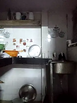 Aaradhya online show from 03/13/26, 01:12