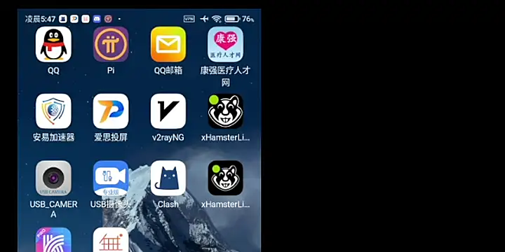 Beijing2000 online show from 12/19/24, 09:49