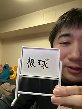 kentyken online show from 03/17/26, 03:04